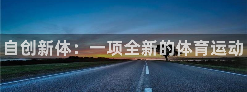 98体育回放