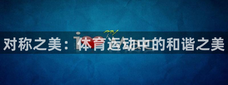 98体育NBA直播