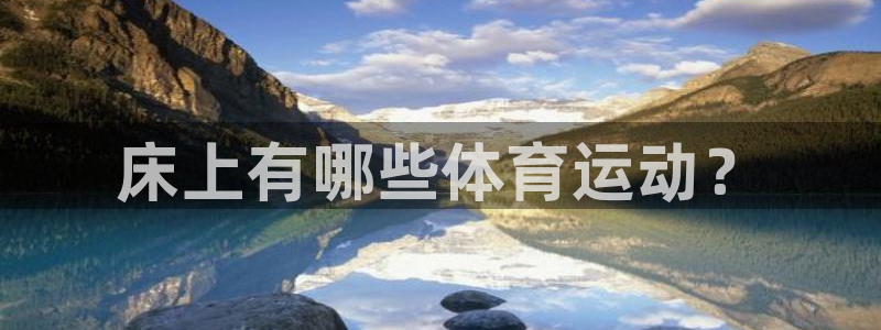 98体育app官网下载