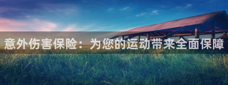 98体育篮球直播